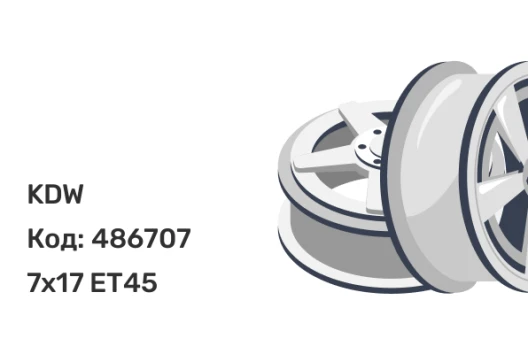KDW KD1740 7x17 5x114.3 ET45