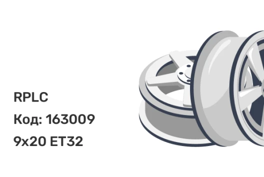 RPLC AU2 9x20 5x112 ET32 RPLC AU2 9x20 5x112 ET32