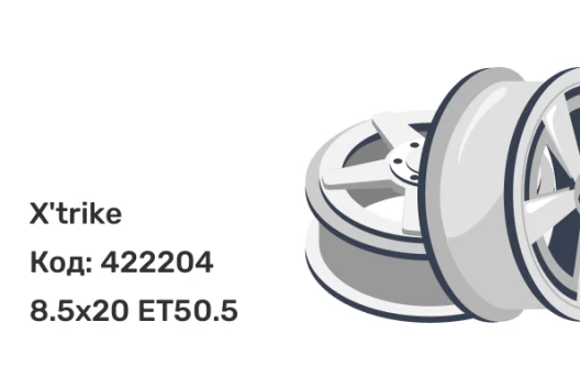 X'trike X-137 8.5x20 5x108 ET50.5 X'trike X-137 8.5x20 5x108 ET50.5