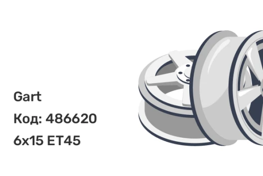 Gart 017 6x15 4x114.3 ET45 Gart 017 6x15 4x114.3 ET45