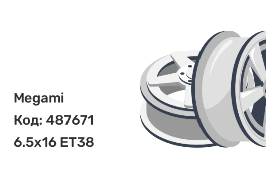 Megami MGM-40 6.5x16 5x114.3 ET38 Megami MGM-40 6.5x16 5x114.3 ET38