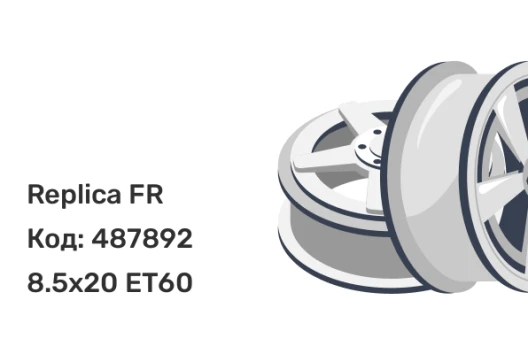 Replica FR LX35 8.5x20 5x150 ET60 Replica FR LX35 8.5x20 5x150 ET60