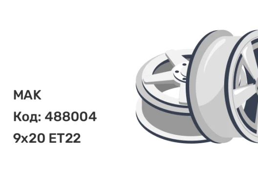 MAK Qvattro 9x20 5x112 ET22 MAK Qvattro 9x20 5x112 ET22