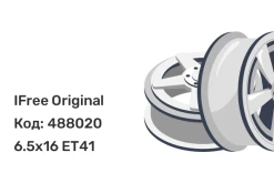 IFree Original Неом (КС1172) 6.5x16 4x100 ET41