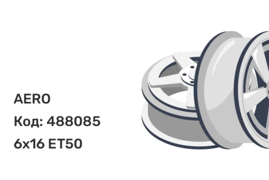 AERO V2184 6x16 5x110 ET50