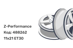 Z-Performance MONO 5 11x21 5x112 ET30