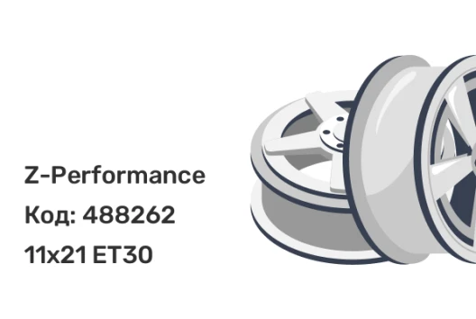 Z-Performance MONO 5 11x21 5x112 ET30