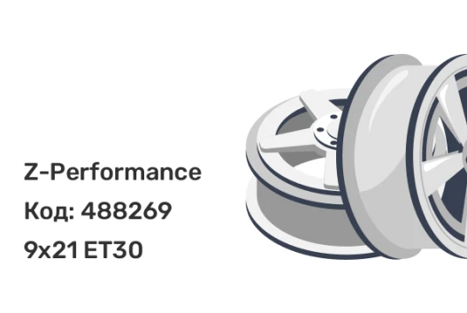 Z-Performance MONO 6 9x21 5x112 ET30 Z-Performance MONO 6 9x21 5x112 ET30