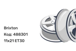 Brixton GT-02 11x21 5x112 ET30