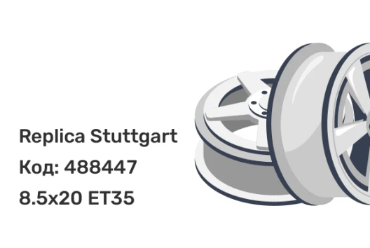 Replica Stuttgart ANZ-0590 8.5x20 5x120 ET35