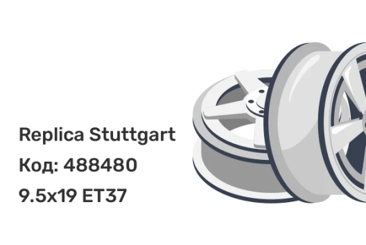 Replica Stuttgart TS-ZS100 9.5x19 5x112 ET37