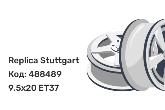 Replica Stuttgart TS-0293 9.5x20 5x112 ET37