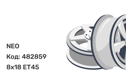 NEO 882 8x18 5x112 ET45 NEO 882 8x18 5x112 ET45