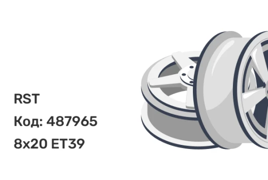 RST R052 8x20 5x112 ET39