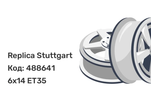 Replica Stuttgart ANZ0452 6x14 4x100 ET35 Replica Stuttgart ANZ0452 6x14 4x100 ET35