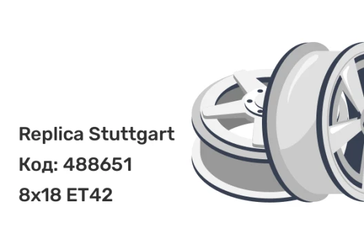 Replica Stuttgart XN1991 8x18 5x114.3 ET42 Replica Stuttgart XN1991 8x18 5x114.3 ET42