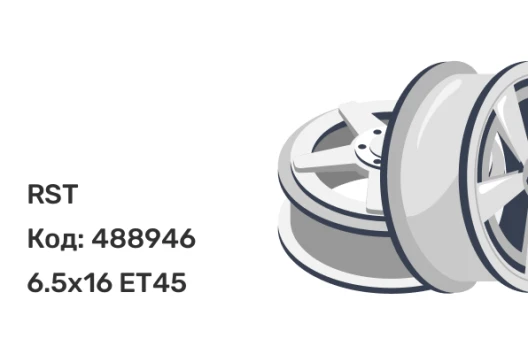 RST R146 6.5x16 5x112 ET45 RST R146 6.5x16 5x112 ET45