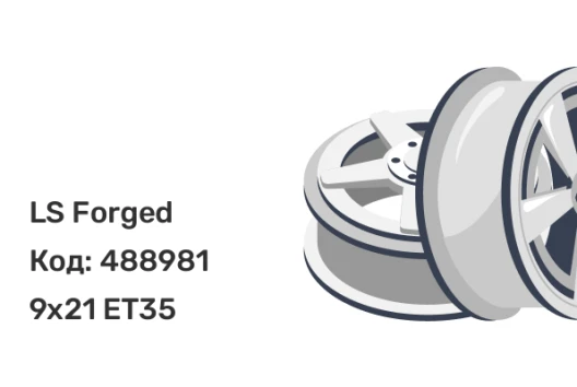 LS Forged FG48 9x21 5x120 ET35 LS Forged FG48 9x21 5x120 ET35