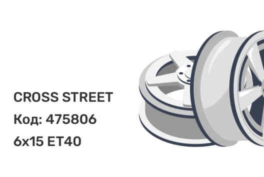 CROSS STREET CR-26 6x15 4x114.3 ET40 CROSS STREET CR-26 6x15 4x114.3 ET40