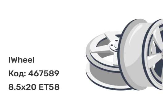IWheel IVF-777 8.5x20 5x150 ET58 IWheel IVF-777 8.5x20 5x150 ET58