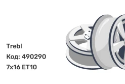 Trebl OFR-2 7x16 6x139.7 ET10