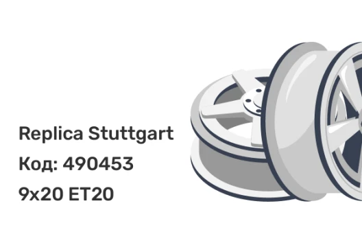 Replica Stuttgart TS-0215 9x20 6x139.7 ET20 Replica Stuttgart TS-0215 9x20 6x139.7 ET20