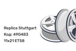 Replica Stuttgart XN5084R 11x21 5x130 ET58