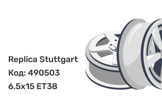 Replica Stuttgart ANZ5476 6.5x15 4x100 ET38