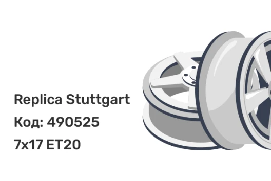 Replica Stuttgart ANZ0702 7x17 4x108 ET20
