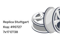 Replica Stuttgart ANZ5662 7x17 4x100 ET38