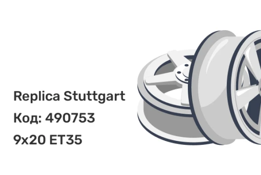 Replica Stuttgart TS-0174 9x20 5x112 ET35 Replica Stuttgart TS-0174 9x20 5x112 ET35