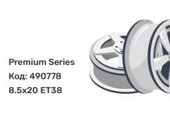 Premium Series Kleemann (КР1067) 8.5x20 5x120 ET38