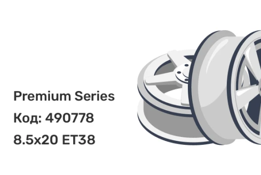 Premium Series Kleemann (КР1067) 8.5x20 5x120 ET38