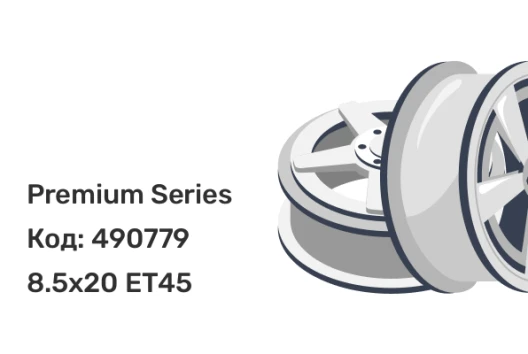 Premium Series КР008 8.5x20 5x114.3 ET45 Premium Series КР008 8.5x20 5x114.3 ET45