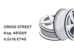 CROSS STREET CR-20 6.5x16 5x108 ET45