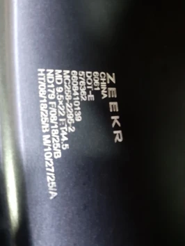 4шт ZEEKR Диски 9.5x22, 5*108 ЕТ:44,5 Dia:63.4 4шт ZEEKR Диски 9.5x22, 5*108 ЕТ:44,5 Dia:63.4
