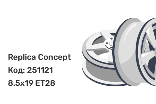 Replica Concept A521 8.5x19 5x112 ET28