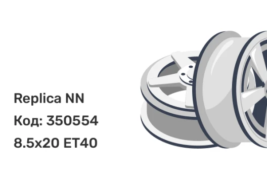 Replica NN TY2072 8.5x20 5x150 ET40 Replica NN TY2072 8.5x20 5x150 ET40