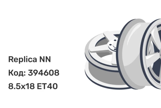 Replica NN MR9542 8.5x18 5x112 ET40 Replica NN MR9542 8.5x18 5x112 ET40