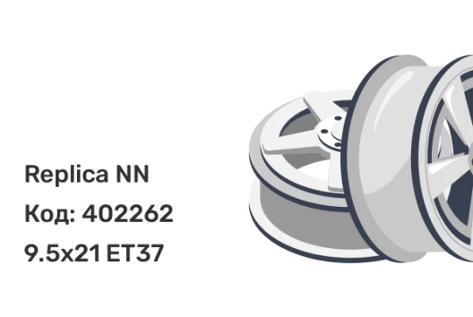 Replica NN B1175 9.5x21 5x112 ET37 Replica NN B1175 9.5x21 5x112 ET37