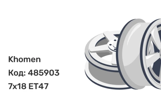 Khomen KHW1816 7x18 5x108 ET47 Khomen KHW1816 7x18 5x108 ET47
