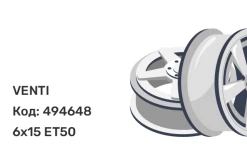 VENTI 1517 6x15 4x100 ET50