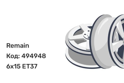 Remain R112 6x15 4x100 ET37 Remain R112 6x15 4x100 ET37